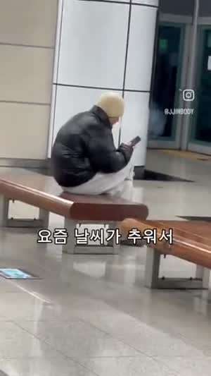 지하철 흡연