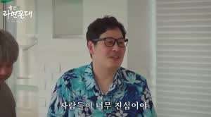 김풍 피셜 냉부에서 김풍한테 졌을때 셰프들 반응.mp4