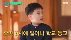 9살 바둑 프로 기사 하루 일과.MP4