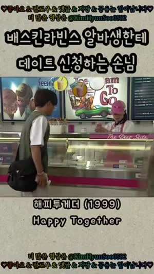 전지현 조연시절.gif