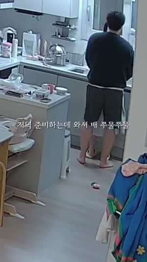 보통 남편들이 아내 설거지 하면 하는 행동