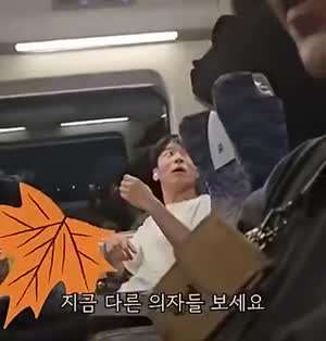 ktx 민폐남 이라는데....