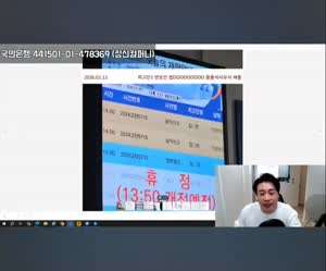 가로세로연구소가 더이상 방송을 하지 않는 이유ㅋ