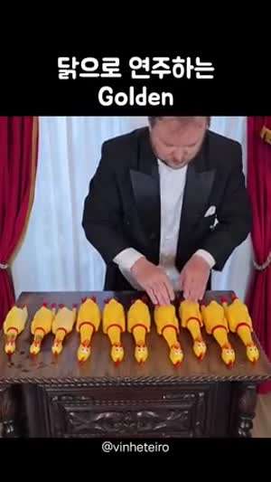 소리] 삑삑이닭으로 연주하는 Golden.mp4