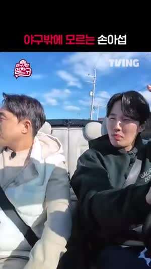 야구밖에 모른다는 손아섭