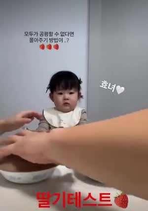 공평하게 딸기 나누기