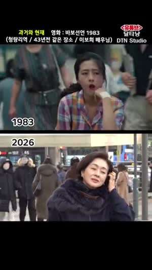 배우 이보희 리즈시절.gif