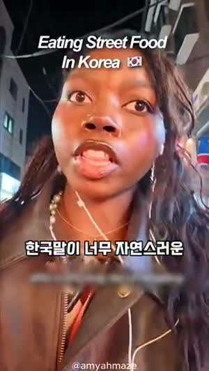 미국인이 알려주는 ‘한국인처럼 들리게’ 말하는 법