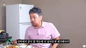 유나 얼굴에 눈밖에 안보인다는 꼰대희.mp4