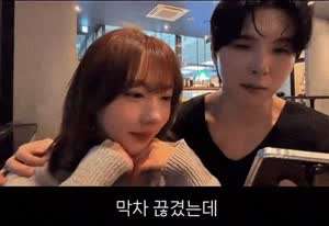 너무 빨리 끊겨버린 막차