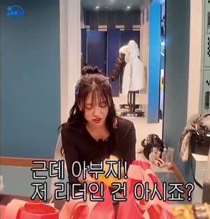 안유진: 저 리더인건 아시죠? 김광규: 니가 리더였어? 원영이도 리더라고 적혀있던데