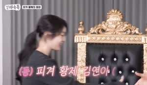 김연아가 너무 잘 어울린다는 김연경.MP4