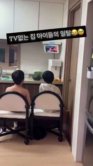 TV 없는 집 아이들