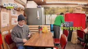 김광규: 야 모자 안 벗을걸..