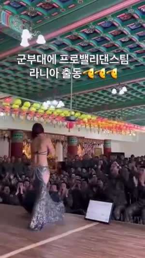 군부대 위문공연 .mp4