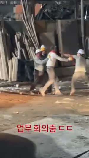 노가다 업무회의중인 외국인 노동자들