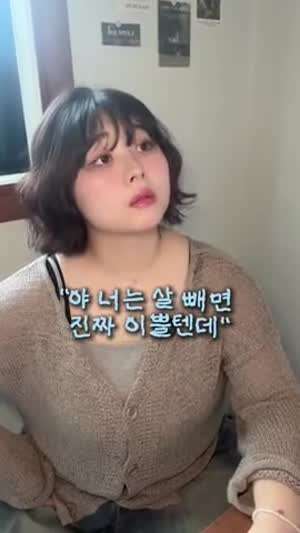 긁지 못하는 복권녀