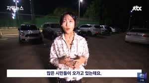 리포터의 엄청난 프로정신