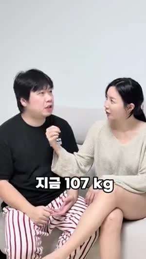 부부관계 피하는 남편 한방에 하러 가게 만들기