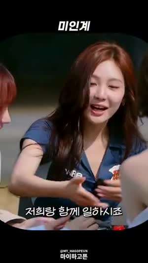 정말 예쁘게 나온 단발 카리나