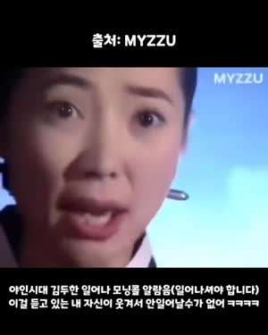 남친 폰 알람소리 듣고 정 떨어짐...