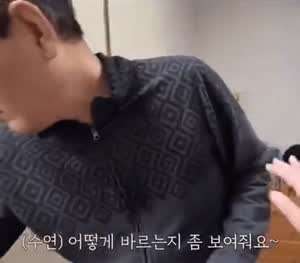 삼촌이 이마에 로션 안 바르는 이유