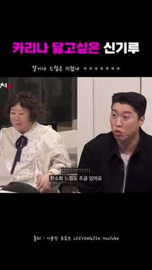 카리나 닮고 싶은 신기루