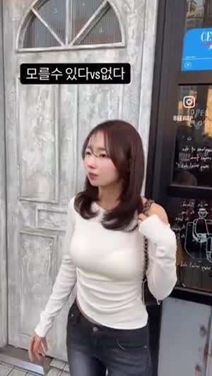 남자들..모를 수 있다 vs 없다.mp4