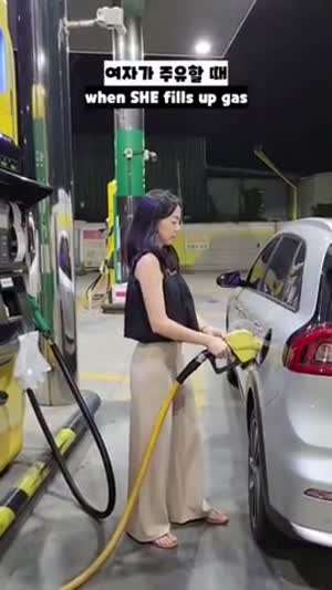 남자와 여자가 주유할때 비교