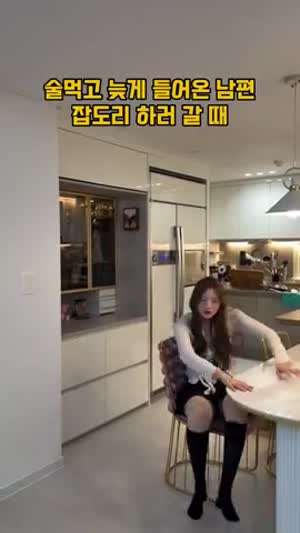 술 먹고 늦게들어온 남편 잡도리할 생각에 그만..