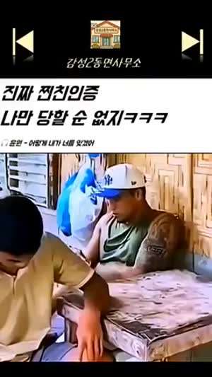 진짜 찐친 인증