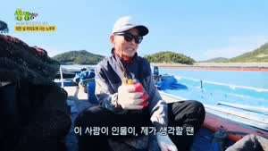 시골에서 제일 인기가 많았다는 할머니