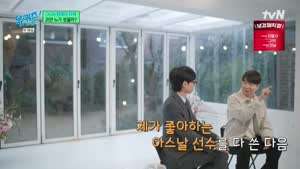 유퀴즈] 아스날의 팬이라는 OCN 화제의 자막 편집자.jpg