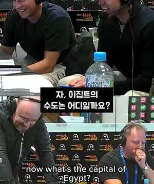 소리] 美생방송 라디오 퀴즈쇼 역대급 오답.mp4