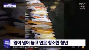 조금 모자라지만 부지런한 친구