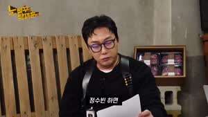 자신의 뒤태 사진을 본 당구선수 정수빈 반응