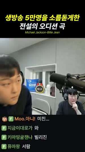 개그캐릭턴줄 알았는데