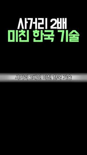 풍산이 개발한 사거리 2배탄