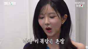 키 작은 존잘 vs 키 큰 존못