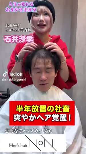 마법은 일어나지않았다..