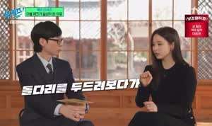 돌다리를 두드려보다가 안 건너는 스타일 배우 신세경.MP4