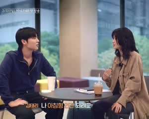 아침형 인간 되려고 7시에 일어난다는 김태리