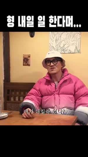 녹화 있어서 술마시면 안된다는 데프콘...