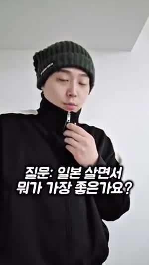 일본 여행이 좋은 이유