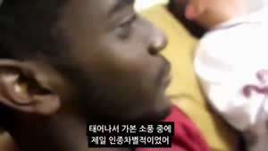 고전_소리] 소풍 재밌게 다녀왔는데 엄마가 빡침.mp4