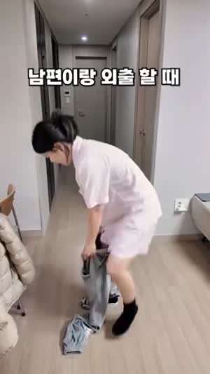 와이프의 모습_남편이랑 외출 vs 친구들 모임