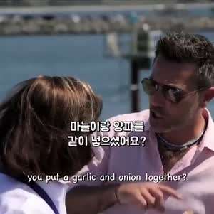 소리] 이탈리아 정통이고 뭐고, 여긴 미국이란다.mp4