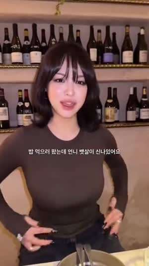 소개팅 전 필독