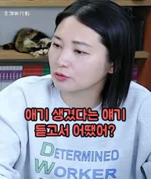 곽튜브 2세 작명.gif