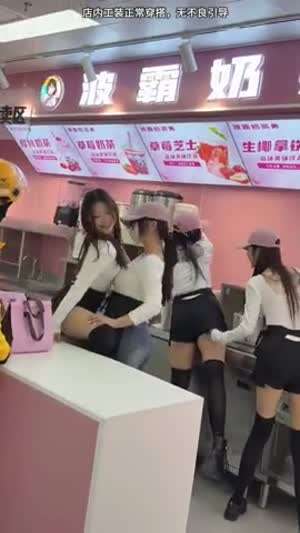 다짜고짜 춤추는 카페 여직원들